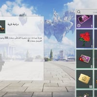 شعبيه • كارت • متفرقات