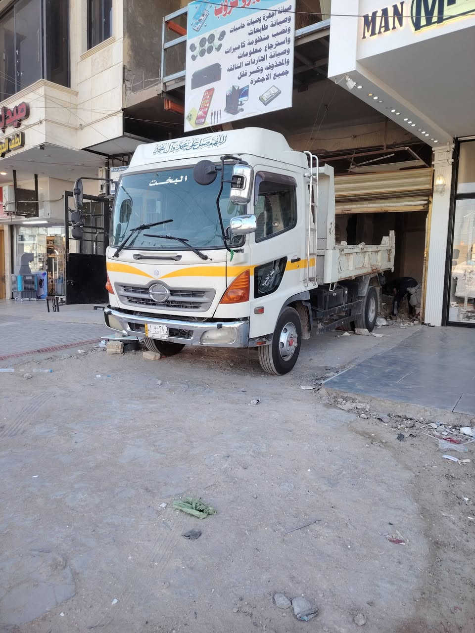 سياره هينو شيطان قلاب بلادي موديل 2002 أصل ما معلايه رقم رقم انكليزي سياره كلها بلادي  *********** المكان بغداد سياره بسمي يرهم مروس رقم مميز 5038
