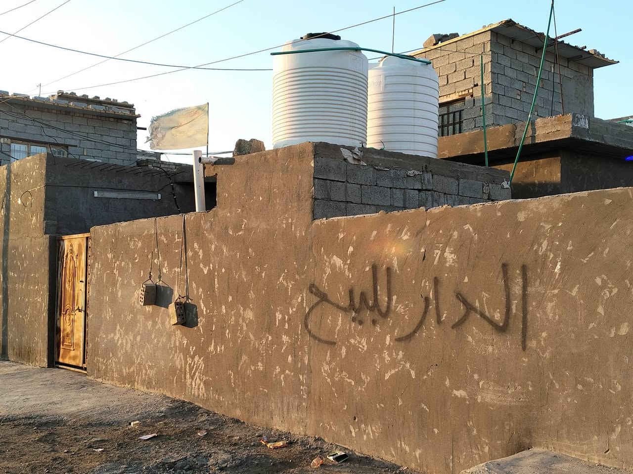 السلام عليكم تلاث بيوت للبيع مساحه 700 متر/تفاصيل أكثر والسعر لاتصال ع رقم *********** مكان دوام  بين شارع عشرين وشارع الثلاجات 👈🏻ملاحضه ينباعن سوه👉🏻
