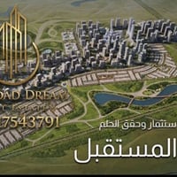 مدينة المستقبل • شقق للبيع • حجز حتى ١٣/٦