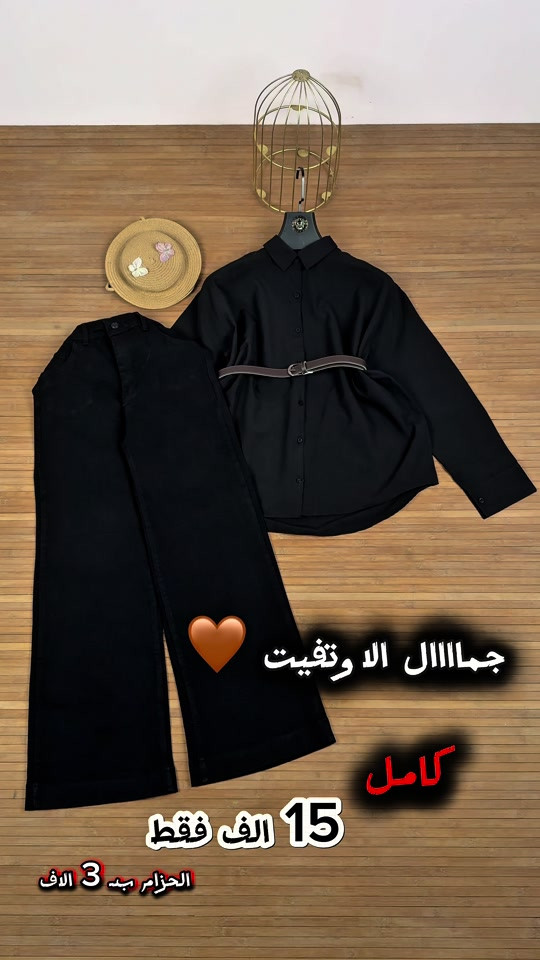 #الشعب_الصيني_ماله_حل😂😂 


**إذا كنت صاحب هذا الإعلان وتريد حذفه لأي سبب، رجاءا أرسل رسالة إلى الدعم الفني**