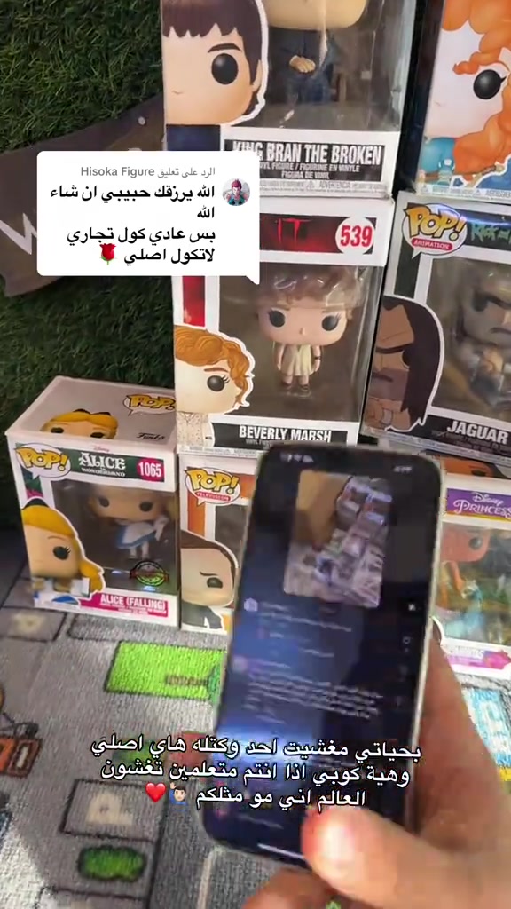 الرد على @Hisoka Figure اي واحد يكول كوبي اطب بعينه واجوابه اذا انته متفتهم ب الحاجة لاتعلق وذا انته غشيم لاتعلق… تحبون الي يضحك عليكم يكله وين اكو اصلي ب ٥ لازم اكلهم ب ٣٠ حته يصدك هاي قطعه اصلي لين شعب يحب الي يضحك عليهم وشكراً 


**إذا كنت صاحب هذا الإعلان وتريد حذفه لأي سبب، رجاءا أرسل رسالة إلى الدعم الفني**