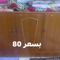 للبيع  الرقم ‏‪07869759446