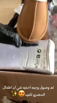 أحذية أطفال • شي إن • بث يومي