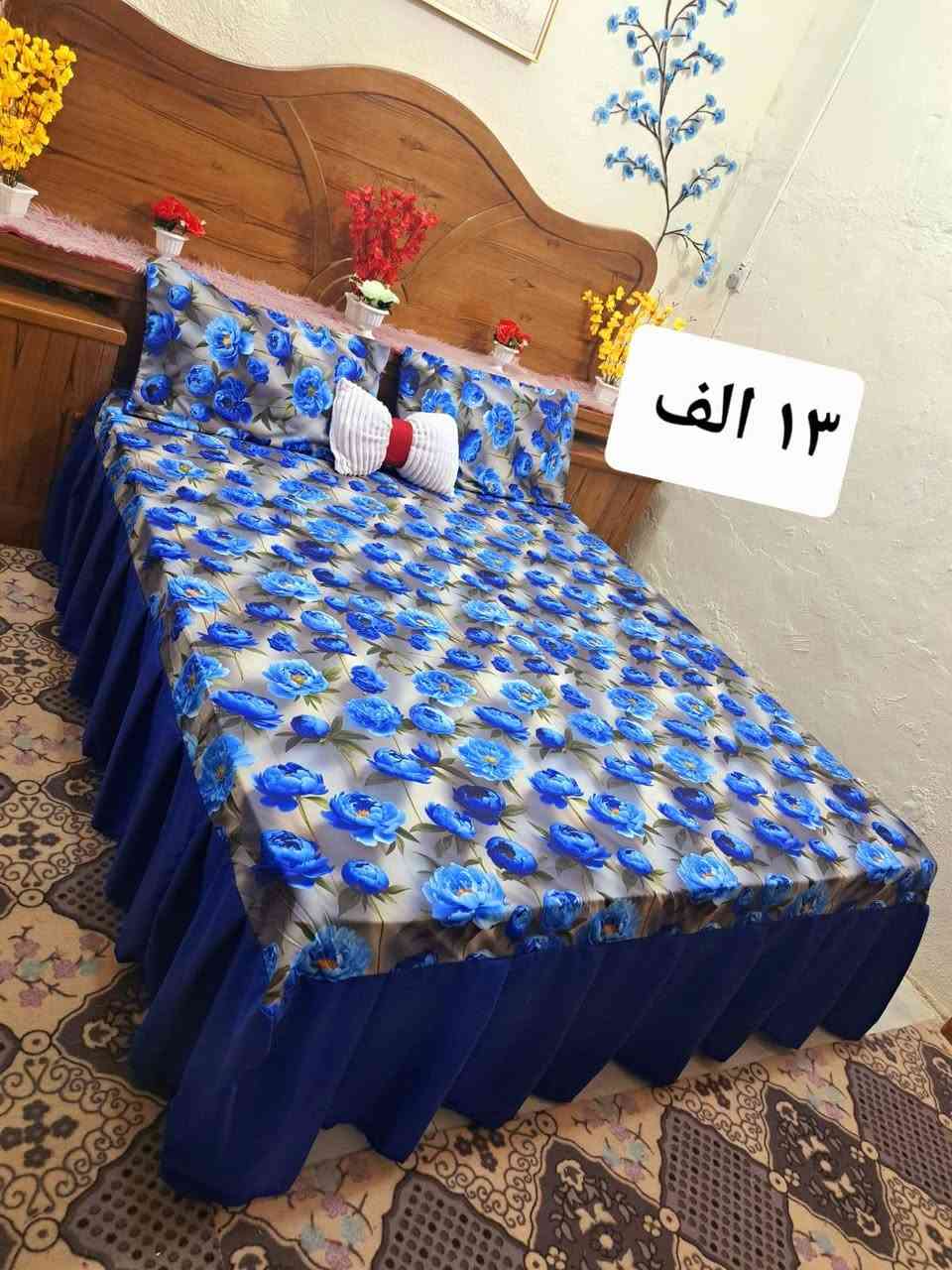 فرشات همايون للحجز واتساب ***********
