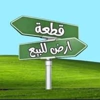 عليبات • طابو زراعي • ٣٠٠م