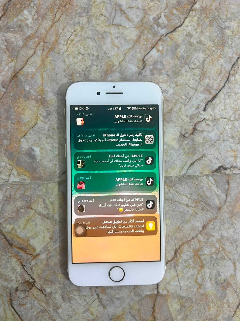 ايفون 7 العادي للبيع 
بطارية 72
ممبدل بي اي شيء
هـ ***********
السعر 65
