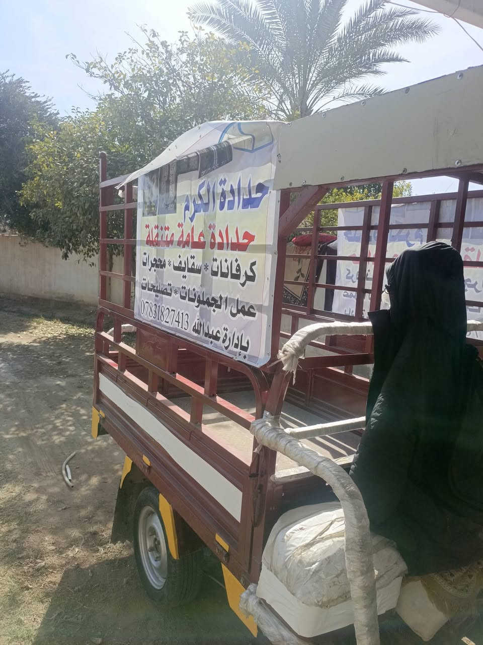 سلام عليكم أخوان ستوته للبيع 2023 نضافه 95بل100،،متوازي على فلوس وأريد أبيعها السعر 2مليون 350وبيها مجال لشراي.، ،،بشرفكم المو شراي لا يدوخني ويعامل‏‪***********‬‏
