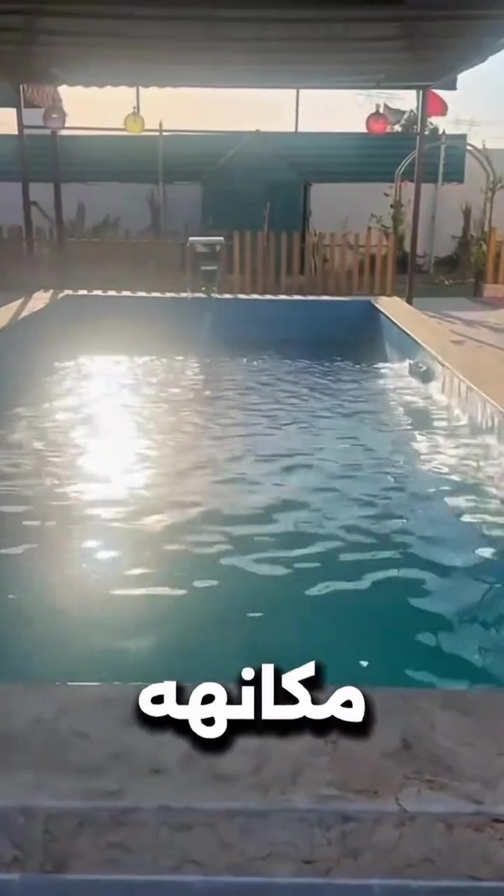 البليارد اتوفرت حاليا
مزرعة للإيجار اليومي 🏡🌳

📍 الموقع: بغداد – الكرغوليه

✔️ أجواء هادئة ومناسبة للعوائل والشباب

✔️ مساحة واسعة وخدمات متوفرة

✔️ مثالية للراحة والونسة

📌 للحجز والاستفسار يرجى الاتصال أو المراسلة على واتساب: 

 ***********📞

 موثق في تطبيق اجرلي لسياحة المزارع في العراق 🇮🇶
