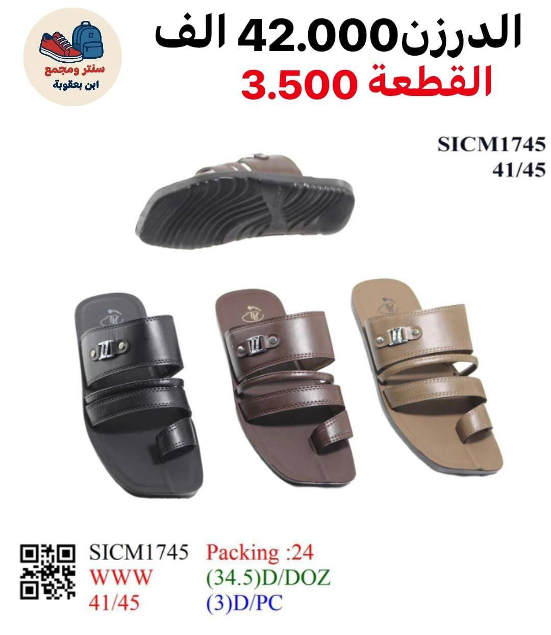 عروض الجملة هنا غير 😍📦
لا تفوت الفرصة
#جودة_وسعر
واتساب للحجز 👇
جمــــــــــــــلة فقط 
مراسلة عبر الواتساب 
https://wa.me/9647745677378
قناة التلكرام 
https://t.me/JJJMLLA
كروب الواتساب 
https://chat.whatsapp.com/ESCfHytw9Pu4M43eSczK5C?mode=ac_c
