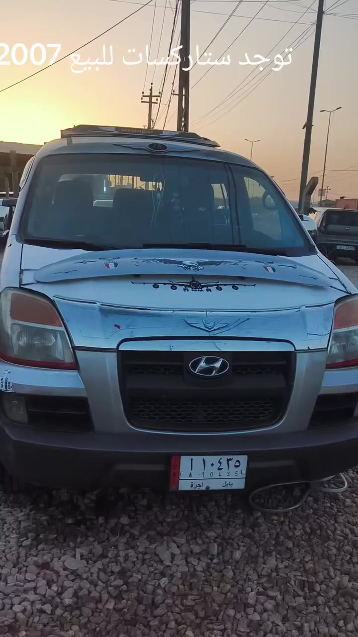 توجد ستاركسات للبيع كفاللة عامة 2009الي 2019ومن 2005الي 2007سعارمناسبة من 70ورقةالي 250ورقة ويوجد نظام دفعتين مكاني بابل الحمزة الغربي ماعندك رصيد تصل وات ساب مفتوح اخوكم ابوحيدر السلطان, ***********     ‏‪***********‬‏
