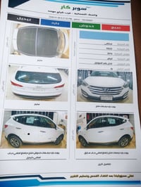 سنتافيه ٢٠١٤ • فول • ٦ سلندر