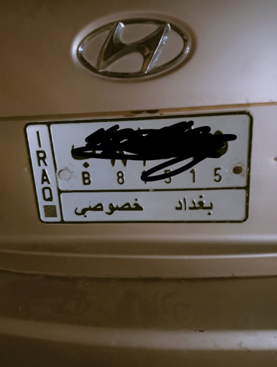 السلام عليكم سيارةسوناتاواردامريكي 2007فول مواصفات بغداد اللون اصفرشمباني السعر90ورقةوبي مجال للطيبين الرقم***********
