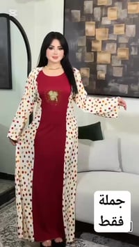 ملابس • تلغرام • وصف ناقص