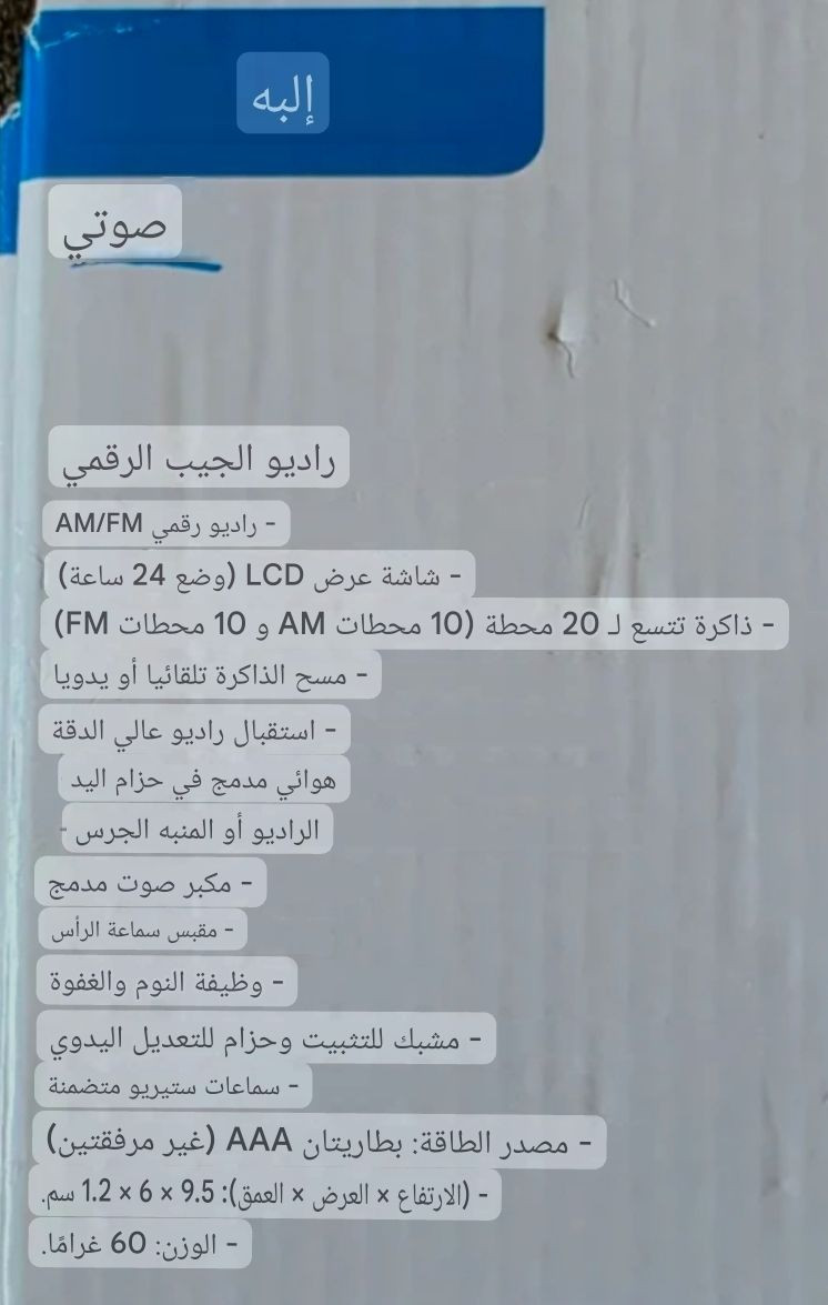 من برشلونة متوفر كمية داخل العراق 
السعر ٢٠ ألف بغداد البلديات توصيل موجود


**إذا كنت صاحب هذا الإعلان وتريد حذفه لأي سبب، رجاءا أرسل رسالة إلى الدعم الفني**