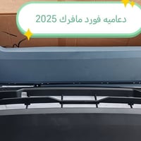 قطع غيار فورد مافرك • وصول جديد • توصيل محافظات