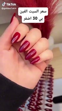 اظافر • ماروني • قضاء القاسم