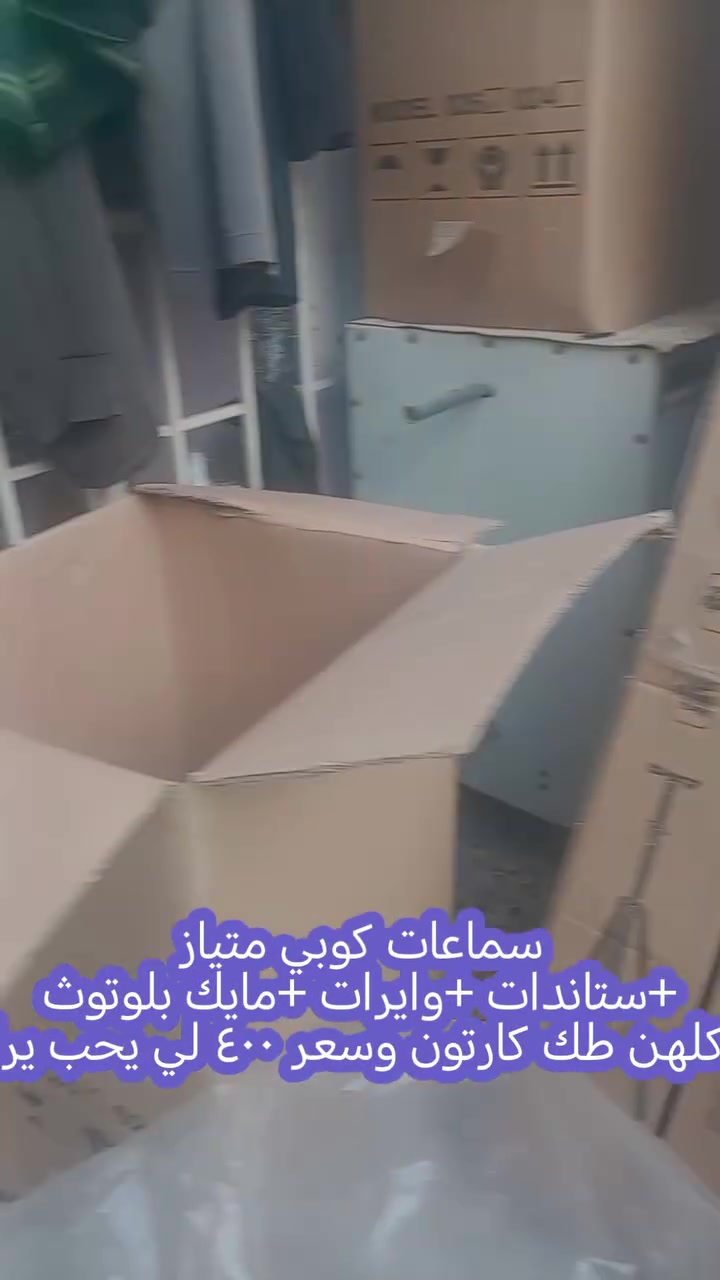 مكاني بغداد مدينه
لي شراي يراسلني او يتصل على رقم ***********
