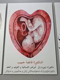 ارتفاع البرولاكتين • مشاكل الرضاعة • دكتورة نساء كلار