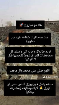 طابوگ • جمهوري • تفريغ ملكية