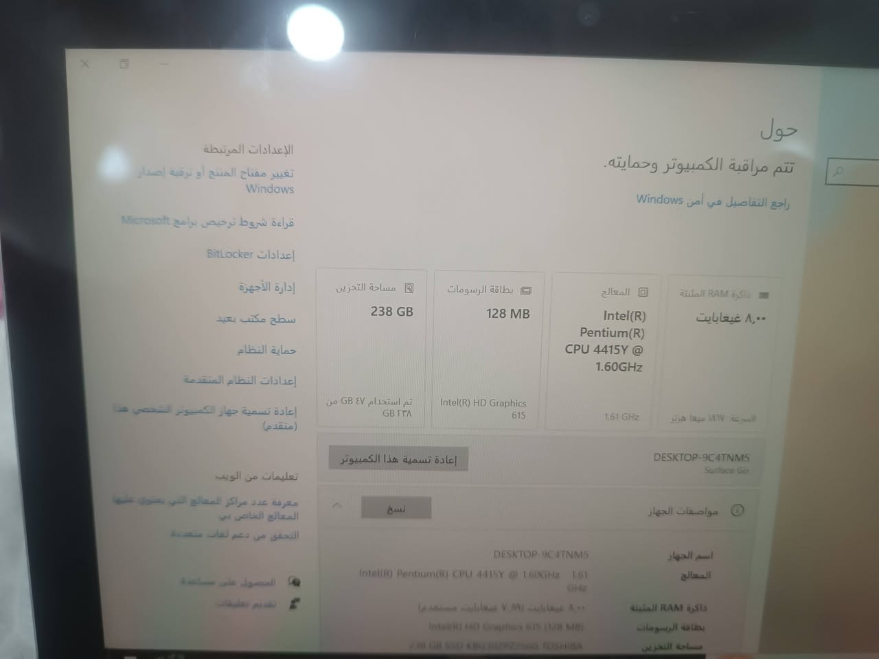 السلام عليكم ورحمة الله وبركاتة
عندي هاي حاسبه للبيع نظيفه جدا واني منزل بيهه لعبتين بس العب بيهن ع وقت فراغي ماعرفه سعرهه انطيني سعرك وبخدمتك وهاي مواصفاتهه بل صور. رقم *********** 
متواجد فيس بوك واتساب وهاذ رقم مكاني بغداد
