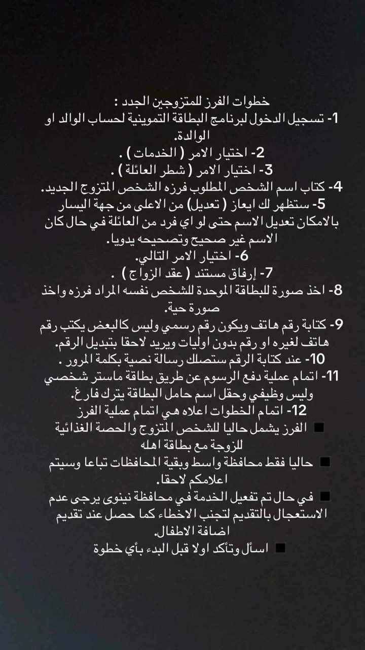 الحجز عليه فرز توصل عليه رقم الهاتف واتساب ***********
*********** # @إشارة
