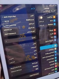 ايباد دراسة • نظيف • قرب كريستال