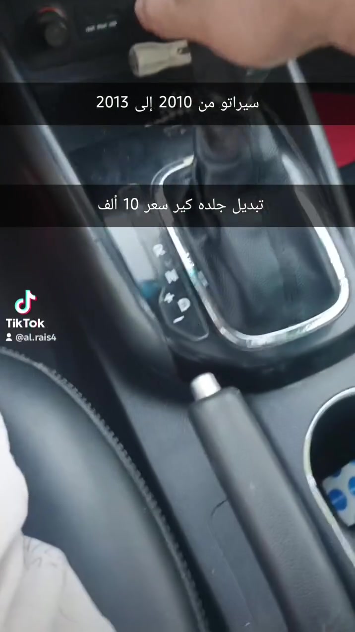 جلده كير سيراتو فورتي
***********
@الجميع
