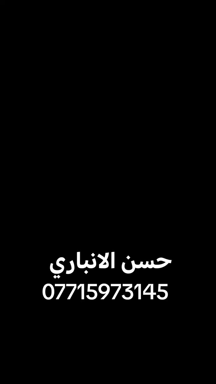 � رافعة جوية (باسكت) جاهزة! 🚧
• تنظيف واجهات المباني
• ربط الأعمدة وتمديد الأسلاك الكهربائية
• أعمال واجهات البناء
• وغيرها من الأعمال الإنشائية والخدمية

📍المسيب ***********
