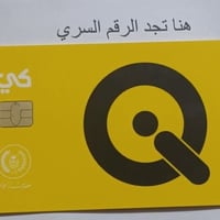 #هاااااااام اطلب البطاقة هسه قبل لا يصير زخم عليها الى جميع المستفيدين...