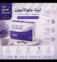 بشرة صافية • علاج للبشرة • نتيجة بتجنن