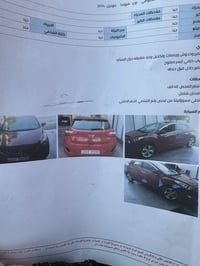 النترا 2014 مكفوله فول لمتدا خليجي سونار مرافق مكاني بغداد رقمي 077354...