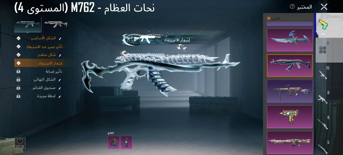 للبيع فقط حساب مرتب قيم وتعال خاص باقي تفاصيل خاص 
وجه لوجه موصل بصره


**إذا كنت صاحب هذا الإعلان وتريد حذفه لأي سبب، رجاءا أرسل رسالة إلى الدعم الفني**