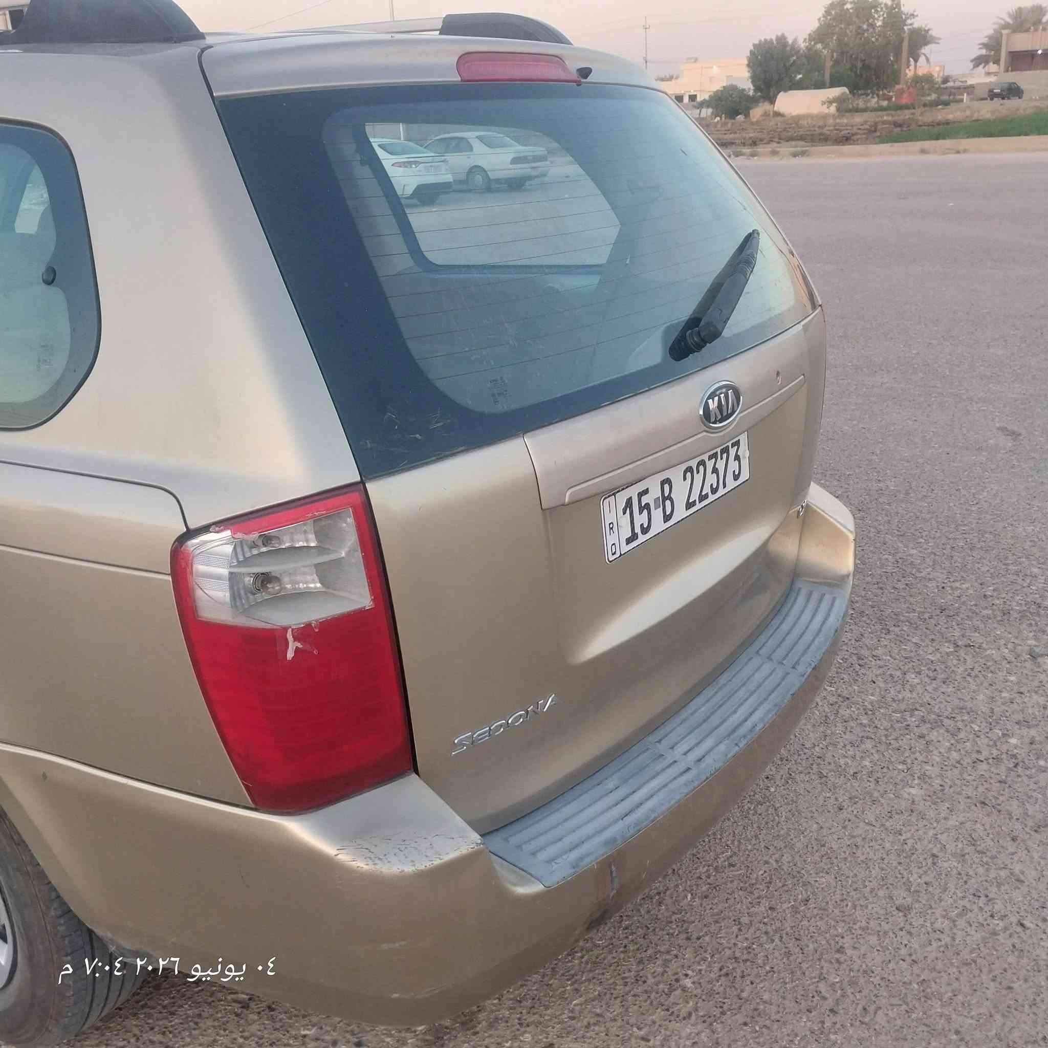 ***********كيا سيدونا امريكي 2008
رقم انبار گير محرك كفالة 

4قطع صبغ 

ب110 وبيها مجال
مكانها الانبار الرمادي حصيبة الشرقية
