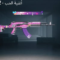 حساب ببجي • سكنات • إطار قديم