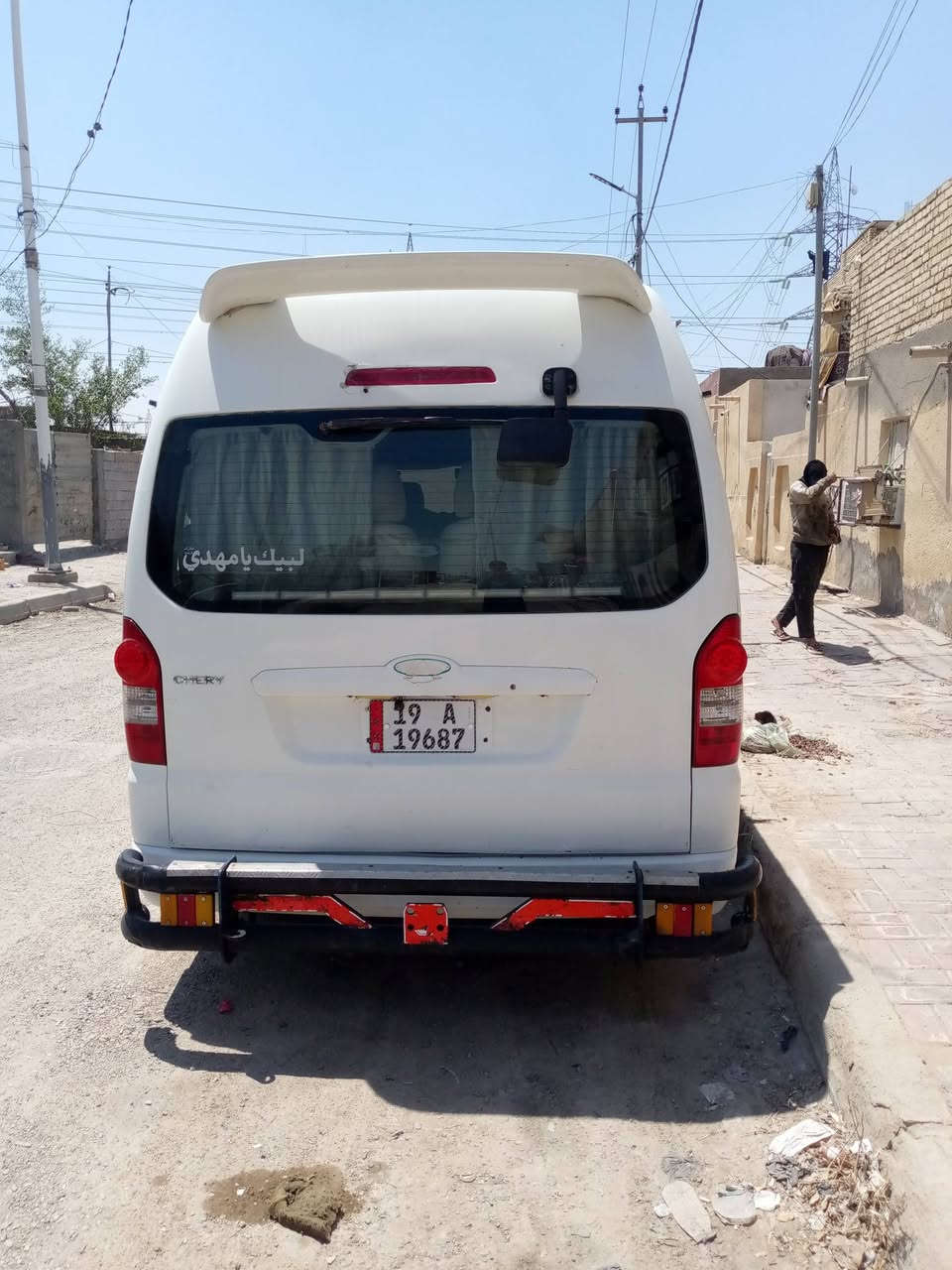 شيري. لبيع.   غاز.  بانزيل.    المكان.  سماوه.  75


**إذا كنت صاحب هذا الإعلان وتريد حذفه لأي سبب، رجاءا أرسل رسالة إلى الدعم الفني**