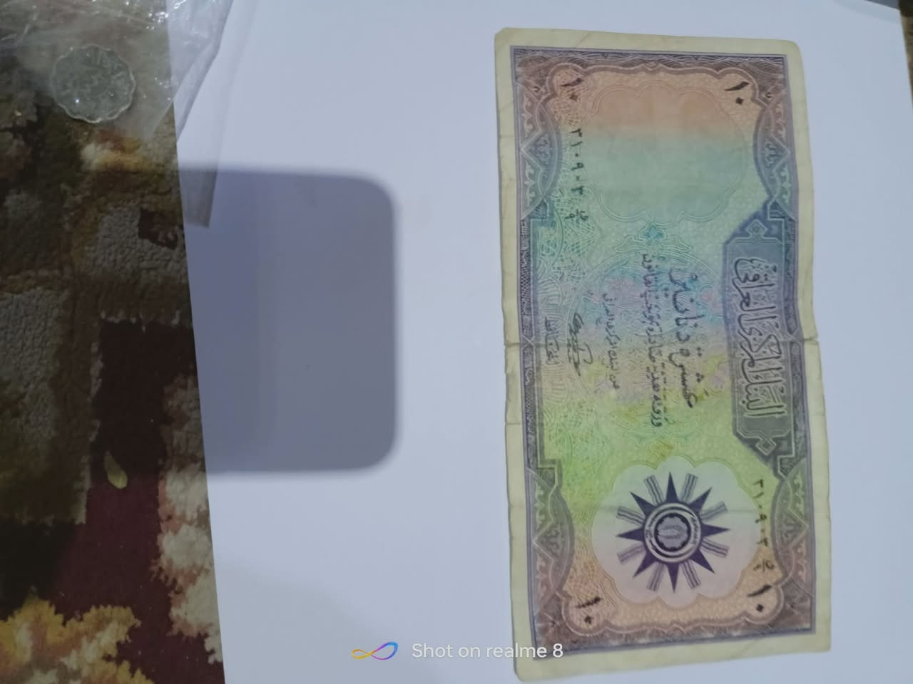 السلام عليكم
من رخصة الاخ الادمن المحترم
عندي (41) قطعة عملة قديمة زمن السبعينيات مع قطعة 4 فلس . للمهتم التواصل على الخاص


**إذا كنت صاحب هذا الإعلان وتريد حذفه لأي سبب، رجاءا أرسل رسالة إلى الدعم الفني**