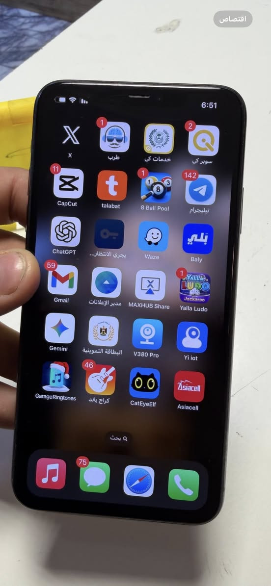 آيفون 11 برو ماكس
تلفون كله شغل اي نقص مبي ضهر الك تلفون آخو جديد 
بطاريه 89 
ذاكره 256. 
تلفون اخو جديد  سعر 350 قفل 
عنوان الاعظميه  
***********
