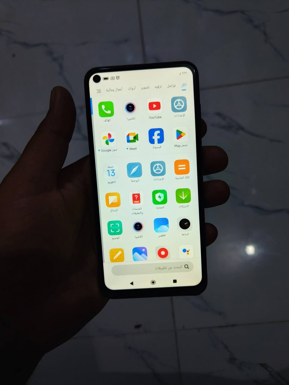 ريدمي نوت 9
ذاكرة 128 عشوائية 6 بطاريه 5 الاف 
شحن تايب سي يدعم الشحن السريع 
صوت عالي كامرات حلوه الجهاز كله شغال مابي عطل مبدل شاشه اصليه 
مكاني الناصرية مركز السعر 80 الف


**إذا كنت صاحب هذا الإعلان وتريد حذفه لأي سبب، رجاءا أرسل رسالة إلى الدعم الفني**