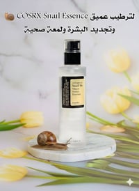 Mielle • COSRX سنايل • ديرما رولر