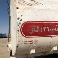 تانكي • مصلاوي • تركي ١٤