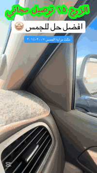 سلام عليكم من رخصت الادمن المحترم
قطعتان من اللوحة الزخرفية العلوية للباب الأمامي الأيسر والأيمن 
الون رساسي// اسوود /موجود
السيارة شيفروليه سيلفرادو جي إم سي سييرا
 💶 السعر الزووج ١٥ الف توصيل مجاني🤗🔴❤️‍🔥 
للحجز 
 واتساب
***********
***********
https://www.facebook.com/share/1Bv6hGXXic/?mibextid=wwXIfr
