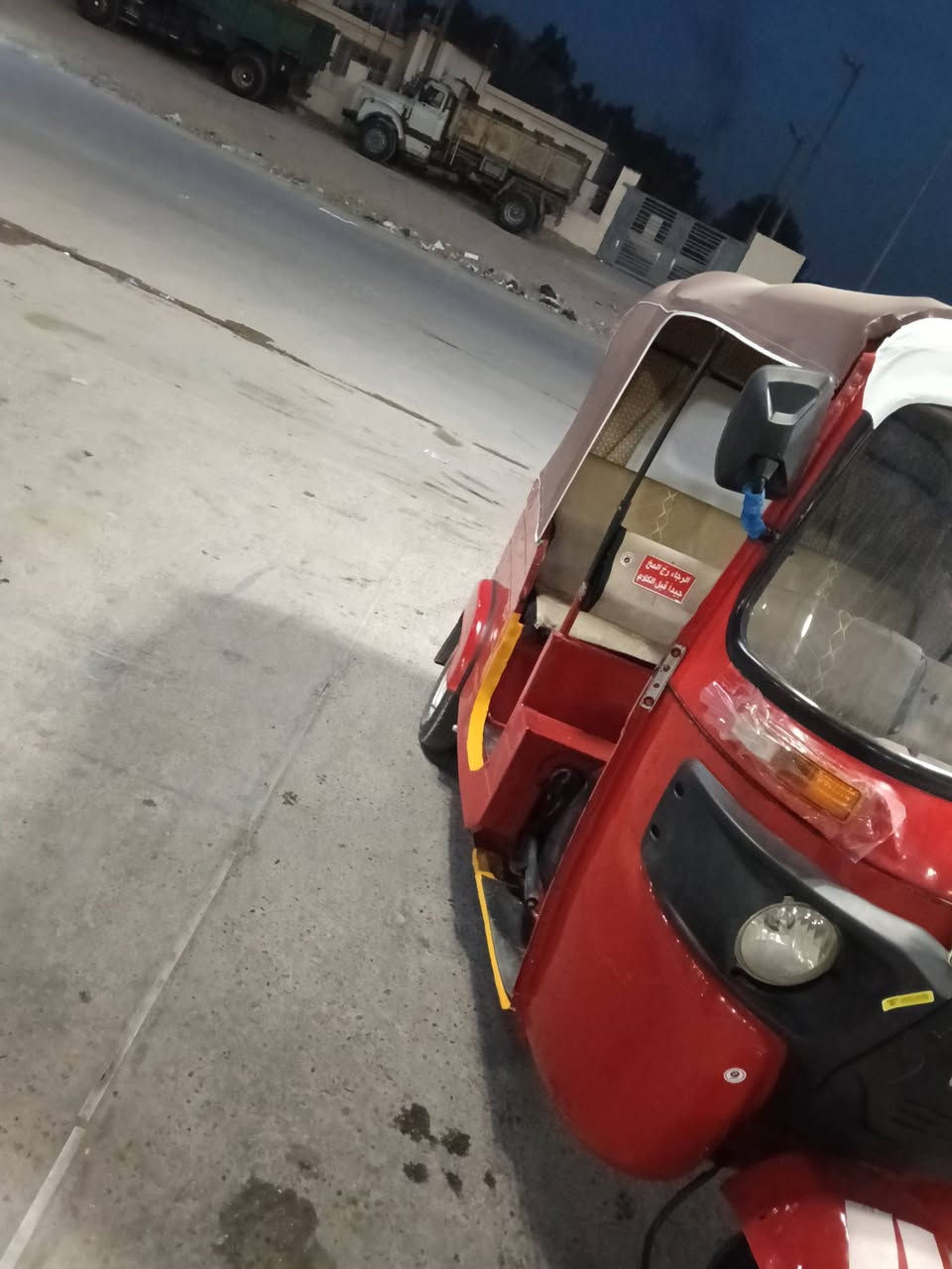 السلام عليكم 18رقم وسنويه بدون صبغ 
الاستفار ***********
