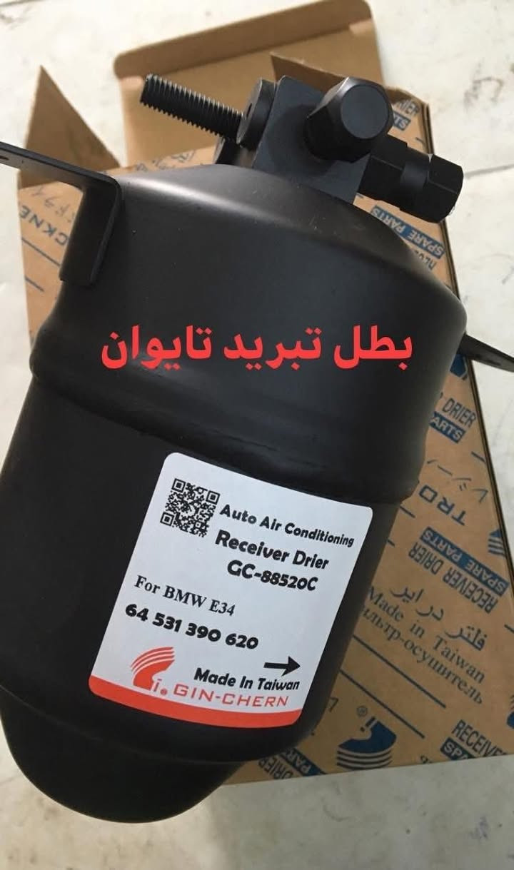 القمه للمواد الاحتياطية BMW
القادم افضل🔥🔥🔥🔥
مواد تبريد 700-500خفاش-صقر
للحجز مراسلة الصفحه
يوجد توصيل كافة المحافظات


**إذا كنت صاحب هذا الإعلان وتريد حذفه لأي سبب، رجاءا أرسل رسالة إلى الدعم الفني**
