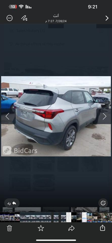 السلام عليكم اهلنا الطيبين
كيا سيليتوس 2022
محرك 2000 دوش
بدون ايرباك( مضارب ولا يرباك )
تحكمات استيرن
تدفئة بالستيرن
مثبت سرعه 
تحديد مسار
اطفاء ذاتي
ماشية 66 الف كيلو
 
السيارة بدون ايرباك
الراديترات بلاديه 
تبريدها يخبل
افولها محسن عادي ما عليها شي
بقمة حر البصره فولتها عادي ماعليها شي
وتبرديها ما شاء الله
دهن ابدله كله اصلي 
مبدل زوج تايرات امامي
:

⚫️السياره اتصلحت بدبي وماعجبني تصليحها
عدت تصليحها من جديد هنا بالعراق
رقمها بصره الجديد باسمي
سنويه 2029  شرط التحويل

⚫️منزل صوره ماشر عليها بالاخضر دوائر
هنا صاير تعديل كلش كلش بسيط براس الشاصي 
يعني تعديل ما ينذكر بس اكتبه للامانه
( لا تسحك تاير وبجمها مرتبه للاخير )
وهذا صار لان العرضانيه بالضربه اخذت وياها بداية الشاصي قليل

⚫️الباب الوره العبري بي طعجه خفيفه ما مسويها

صورها القديمه والجديده نزلته
كتبت هواي حتى اكون صادق بالبيع وتجي وتشوف اذا عاجبتك

السياره كامله دهن وبانزين وفر العراق بيها

سعرها 168 ورقه وبيها مجال حگ الجيه
موجوده بالبصرة
وهذا رقمي ***********
واسف ع الاطاله وربي يوفق ويرزق الجميع
