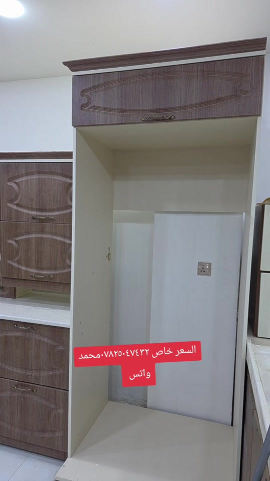 


**إذا كنت صاحب هذا الإعلان وتريد حذفه لأي سبب، رجاءا أرسل رسالة إلى الدعم الفني**