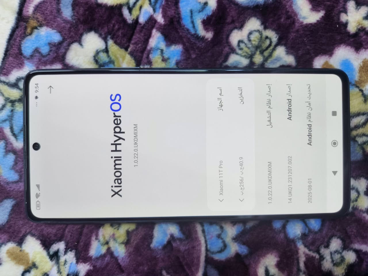 شاومي 11T Pro
ذاكره 256
رام 12 
بطاريه 5000
معالج  g5 Snapdragon 888
90 فريم ببجي 
مبدل بس ضهر 
مكاني نجف الجزيره
*********** وتساب او اتصال
