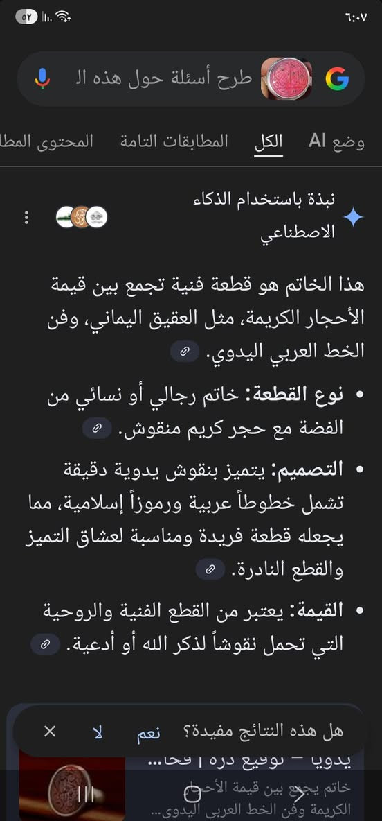اندر الوان العقيق اليماني


**إذا كنت صاحب هذا الإعلان وتريد حذفه لأي سبب، رجاءا أرسل رسالة إلى الدعم الفني**