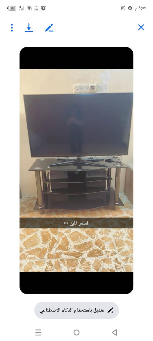 اغراض بيت للبيع كله نضيف كلمن وسعره مكان بعقوبة المركز
اني مكلفه بنشر اليريد شي يجي انطي رقم تلفون


**إذا كنت صاحب هذا الإعلان وتريد حذفه لأي سبب، رجاءا أرسل رسالة إلى الدعم الفني**