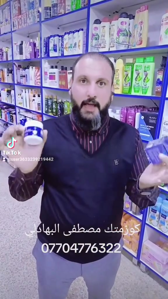مسحوق خارق ومبيض من اول استخدام اشوف فرق وخلال اسبوع اشوف نتيجه اتخبل 
***********
توصيل داخل بسمايه مجانا مجانا
